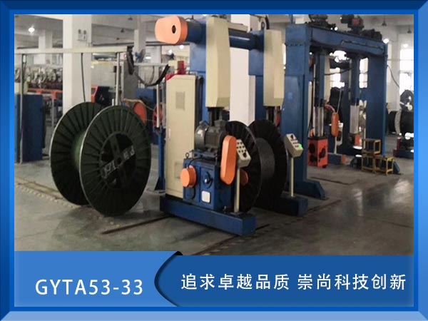 GYTA53-33|GYTA53-33ˮ¹|GYTA53-33|r(ji)