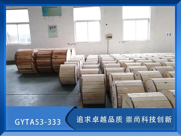 GYTA53-333|GYTA53-333ˮ¹|GYTA53-333|r(ji)